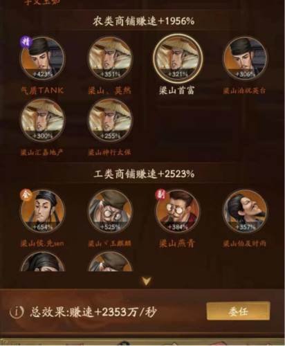 进阶攻略配图13