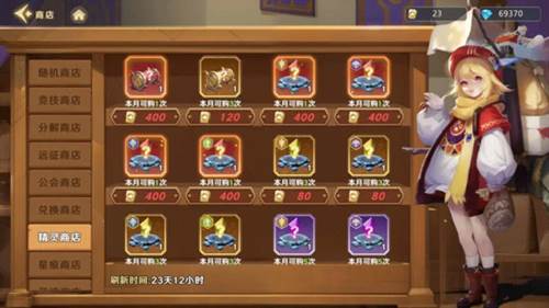 神话奇兵商店购买推荐5