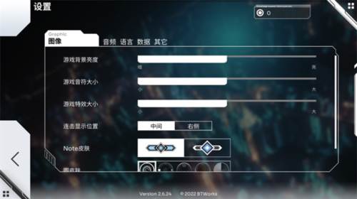 奥兹米奇破解版截图5