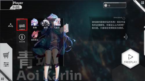 奥兹米奇破解版截图7