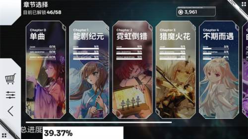 奥兹米奇破解版截图8