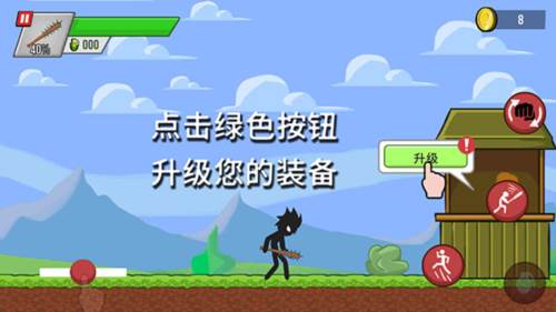 火柴人僵尸射击6