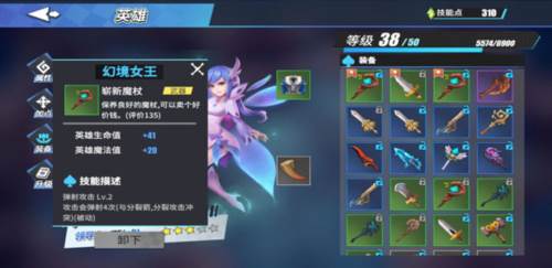 物质与魔法新手攻略1