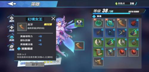 物质与魔法新手攻略2