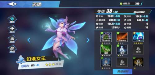 物质与魔法新手攻略4