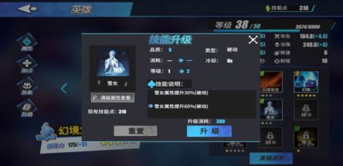 物质与魔法新手攻略7