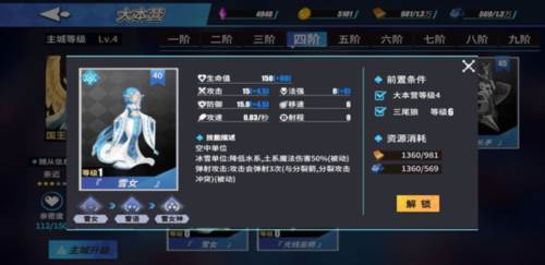 物质与魔法新手攻略8