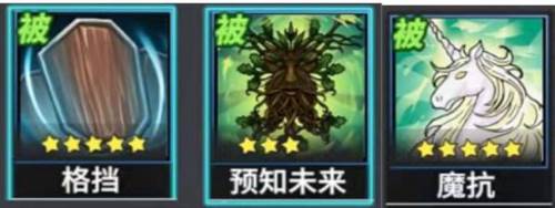 物质与魔法技能介绍10