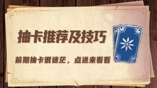 消消英雄b服抽卡推荐及技巧1