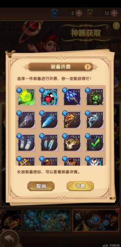 消消英雄b服抽卡推荐及技巧8