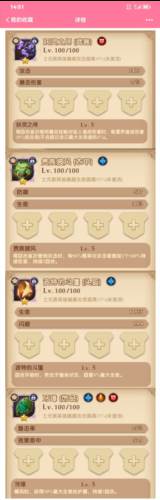 消消英雄b服抽卡推荐及技巧12