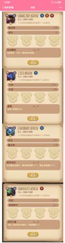 消消英雄b服抽卡推荐及技巧13