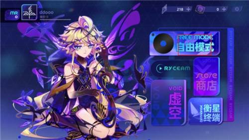 RYCEAM镜之韵律测试版1