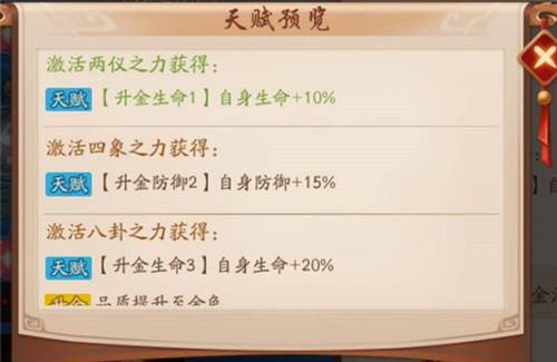 少年三国志2微博账号登陆版7