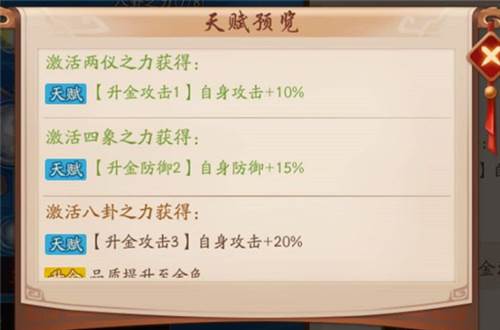 少年三国志2微博账号登陆版8