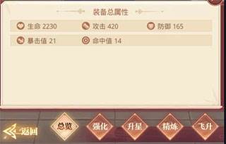 国漫之光最新版8