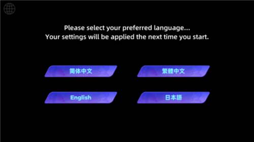 RYCEAM镜之韵律测试版3