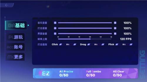 RYCEAM镜之韵律测试版6