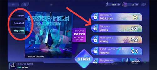 RYCEAM镜之韵律测试版13