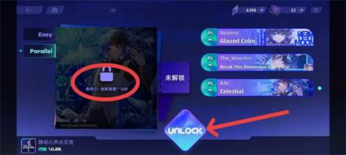RYCEAM镜之韵律测试版14