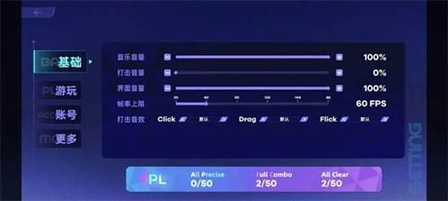 RYCEAM镜之韵律测试版16