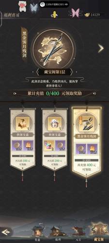 新不良人外服新手起号攻略2