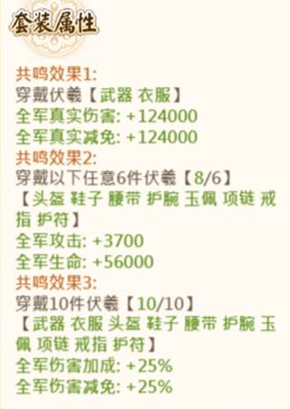 名酱三国手游攻略4