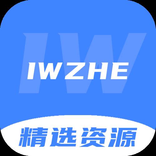 爱网者app网络应用软件分享平台