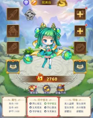 部落战联盟新手攻略3