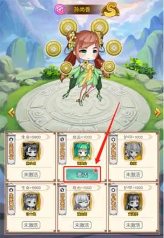 部落战联盟新手攻略4