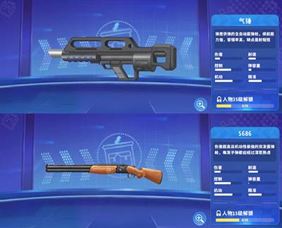 迷你枪战精英先遣服枪械介绍6