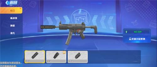 迷你枪战精英单机版新手攻略10