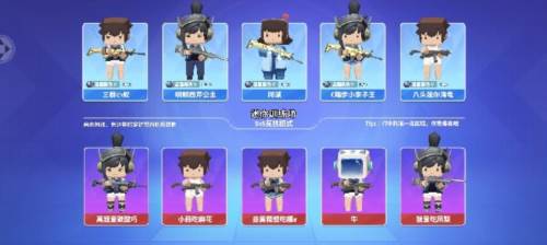 迷你枪战精英测试服进阶攻略1