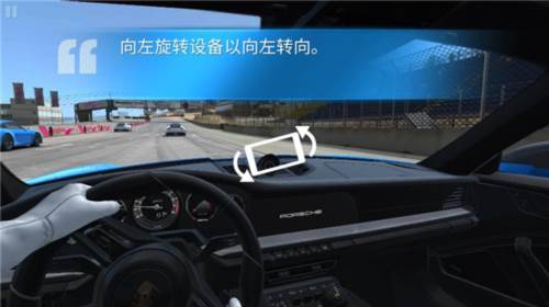 真实赛车3最新版本安装中文(Real Racing 3) 真实赛车3图片5