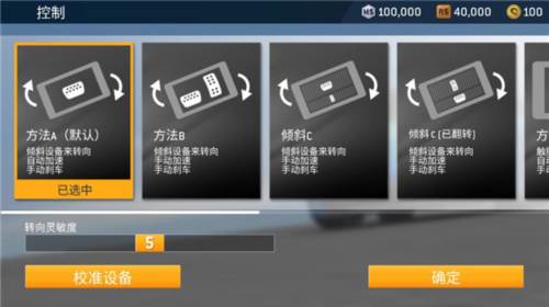真实赛车3最新版本安装中文(Real Racing 3) 真实赛车3图片6