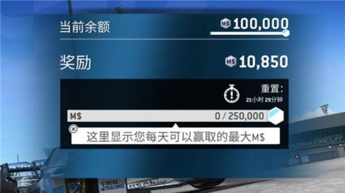 真实赛车3最新版本安装中文(Real Racing 3) 真实赛车3图片8