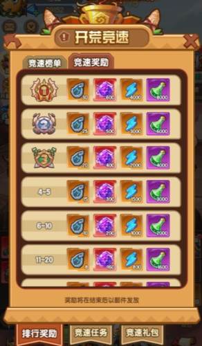 全民疯乐战游戏截图12