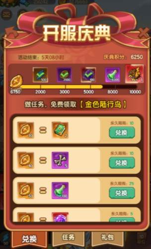 全民疯乐战游戏截图13