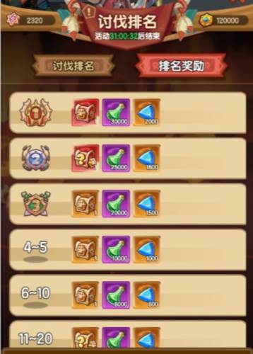 全民疯乐战游戏截图17