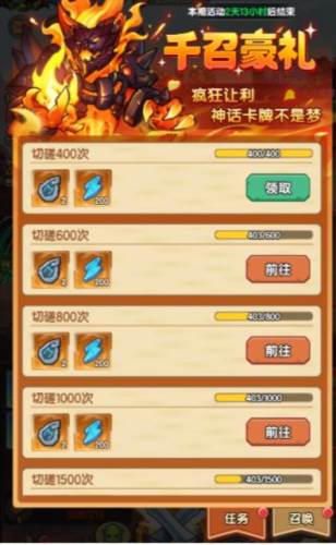 全民疯乐战游戏截图21