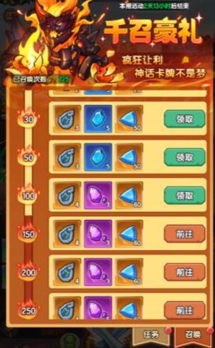 全民疯乐战游戏截图22