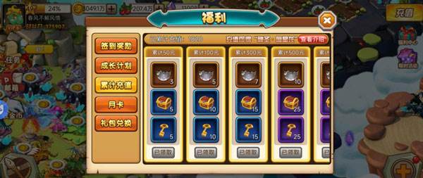 育龙高手华为版游戏截图6