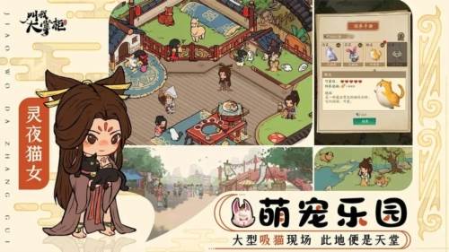 叫我大掌柜gm版游戏截图2