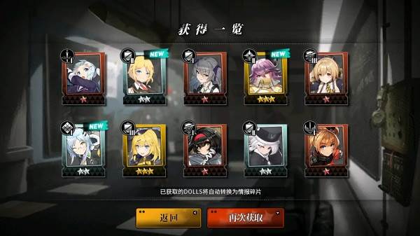 灰烬战线百度客户端游戏攻略4