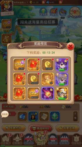 漫斗纪元如何快速提升角色等级1