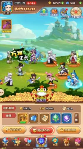 漫斗纪元游戏玩法2