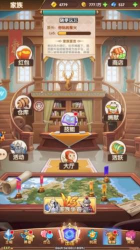 漫斗纪元游戏玩法6