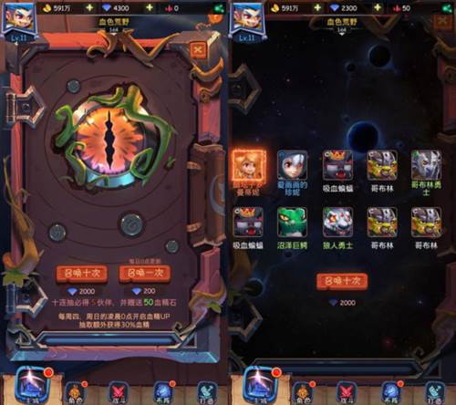 古代战争单机版游戏截图2