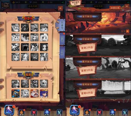 古代战争新手攻略2