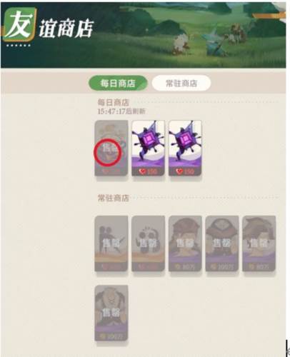 剑与远征2启程国际服商店兑换推荐7